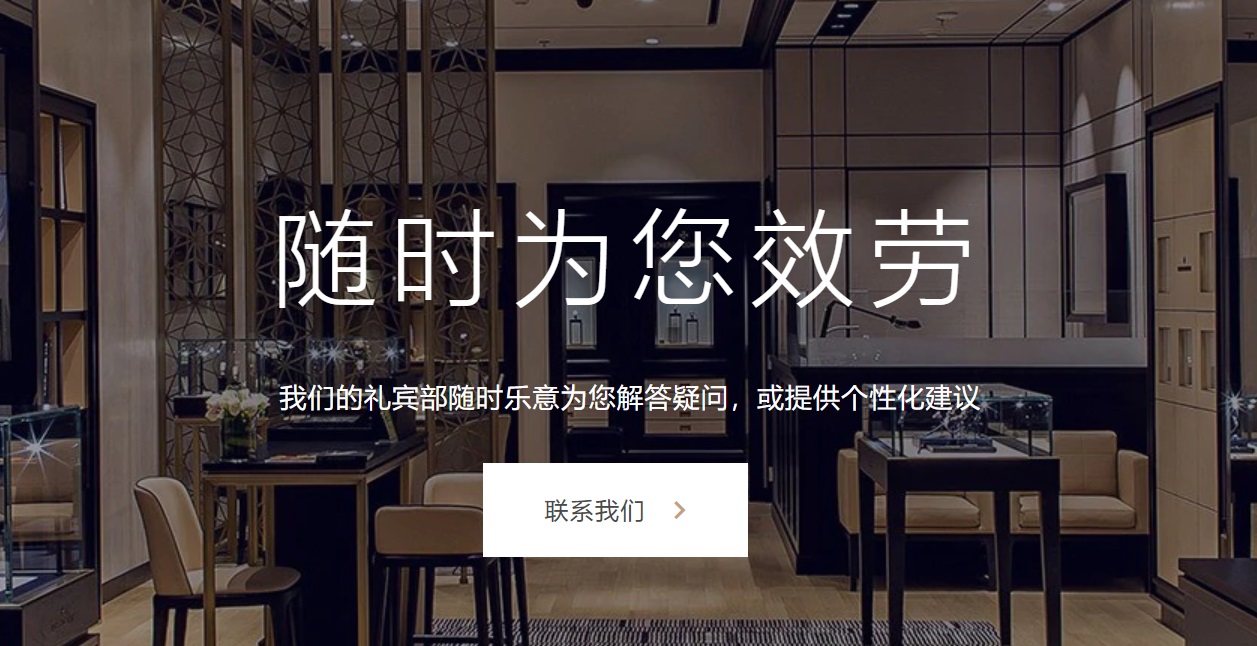 江诗丹顿专业维修服务中心点
